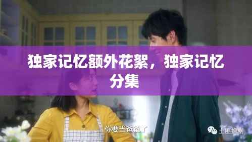 鸟集鳞萃 第4页