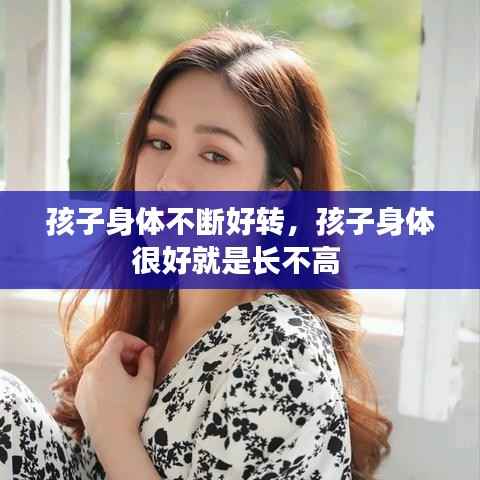 发硎新试 第4页