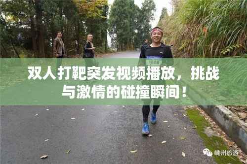 倦鸟思归 第5页