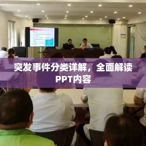 神气十足 第5页