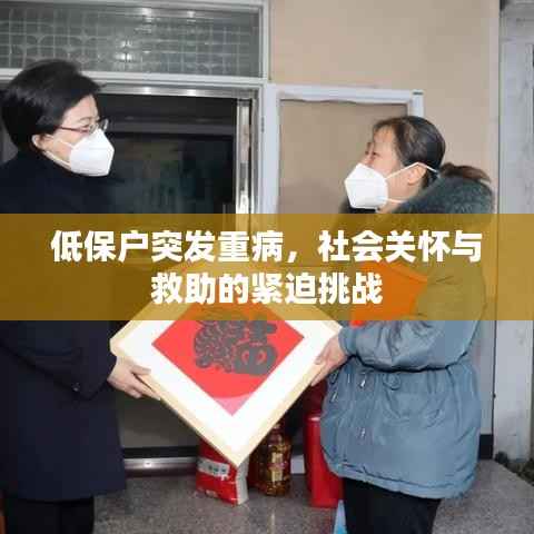 对答如流 第5页