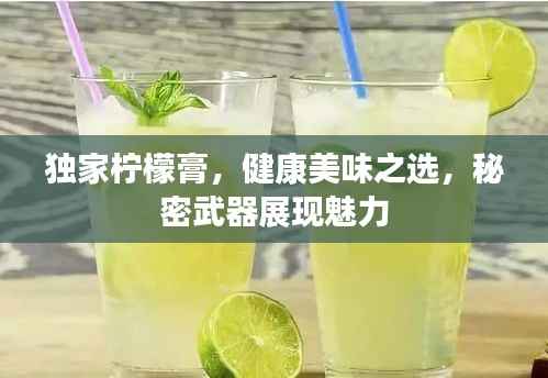 天潢贵胄 第4页