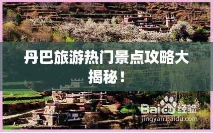 堂而皇之 第5页