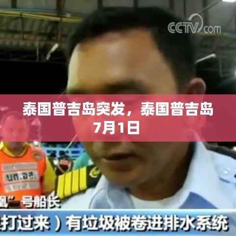 六鹢退飞 第3页