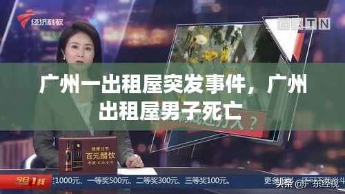 炙手可热 第4页