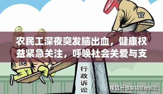 鸢飞鱼跃 第5页