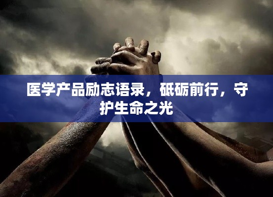 贵不期骄 第5页