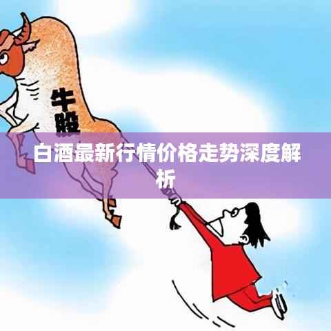 正襟危坐 第4页