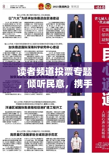 张口结舌 第3页