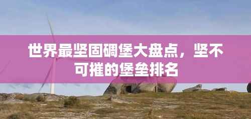 鸟语花香 第4页