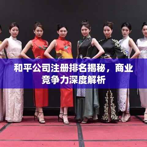 鸟入樊笼 第5页