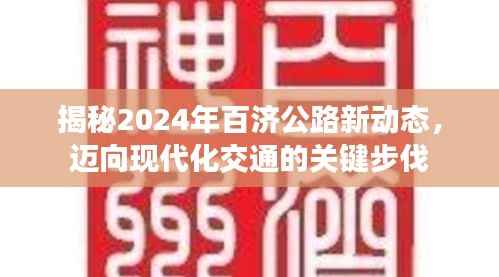 卧薪尝胆 第5页