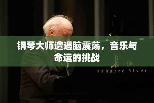 风华绝代 第5页