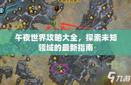 驾轻就熟 第5页