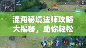 星星打烊 第5页