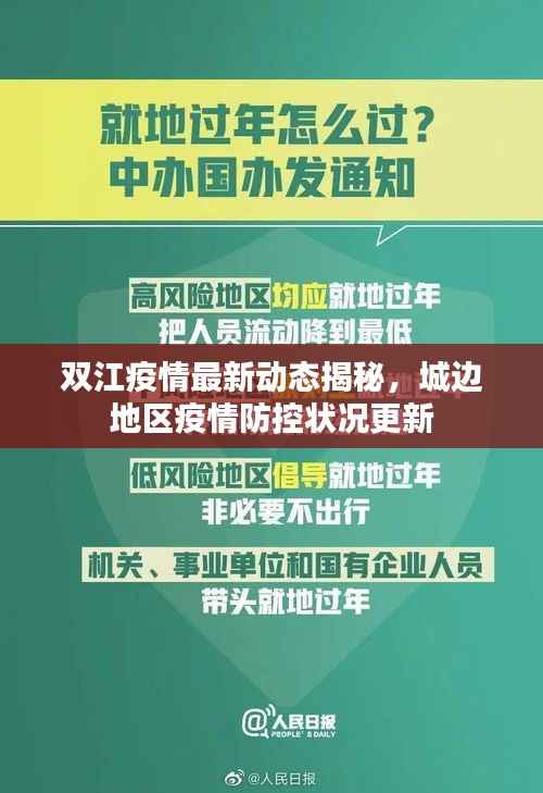 草率收兵 第5页