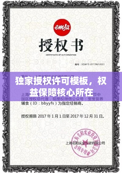 文质彬彬 第4页