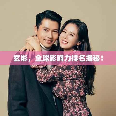 花成蜜就 第5页