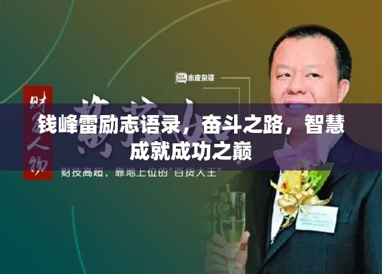 眼空四海 第5页