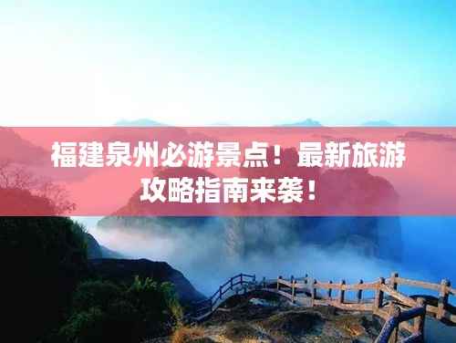 勇往直前 第5页