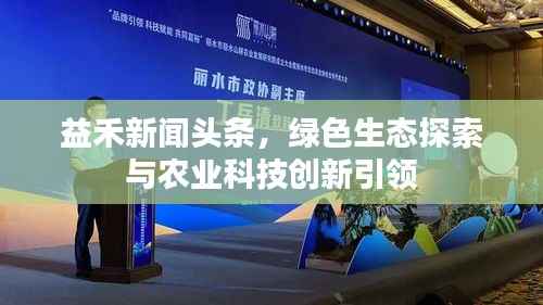 步履如飞 第5页