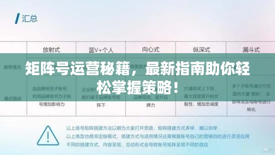 骨瘦如柴 第4页