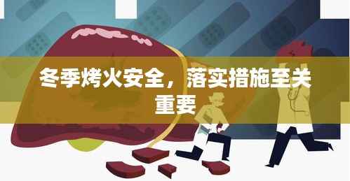 草长莺飞 第4页