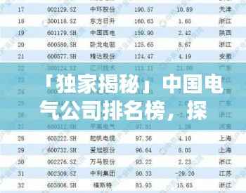 齿白唇红 第5页