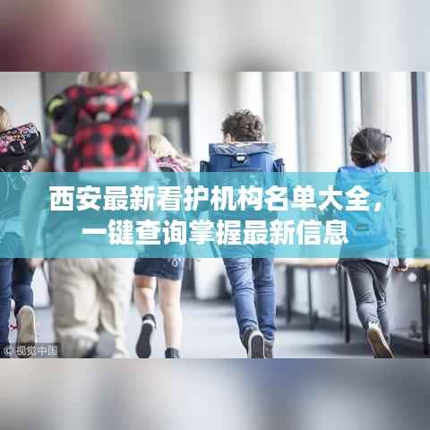 秀色可餐 第4页