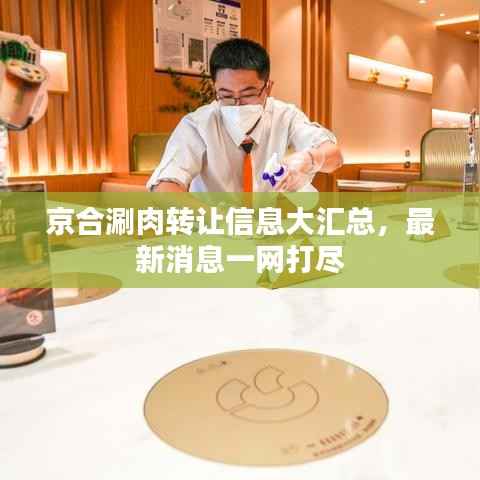 无拘无束 第5页