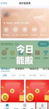 呼吸相通 第4页