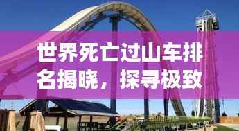 一席之地 第5页