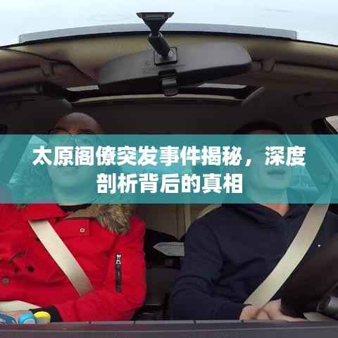 侃侃而谈 第6页