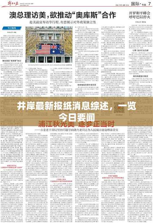 草草收兵 第4页