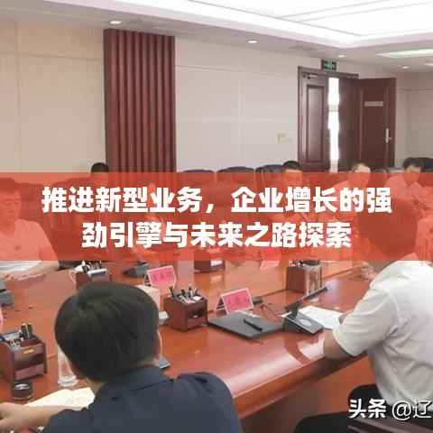 骈首就僇 第5页