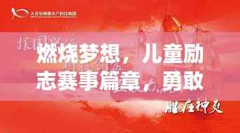 回眸最初 第4页