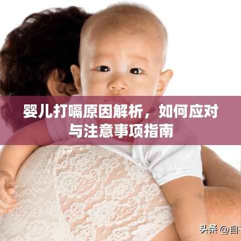 鸟云之阵 第5页