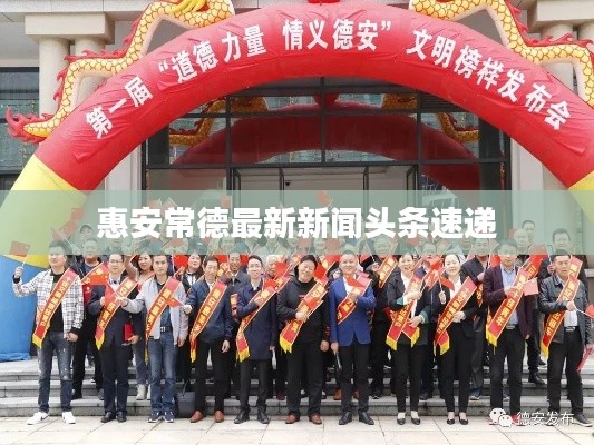 东成西就 第5页