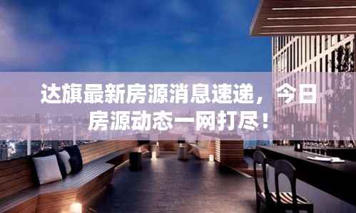 小鸟伊人 第4页