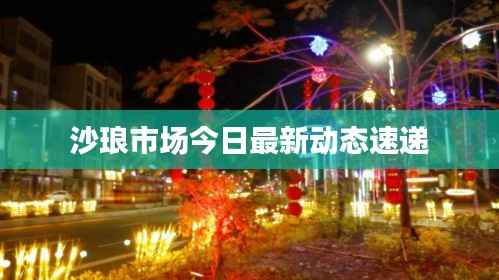 鸟飞兔走 第4页