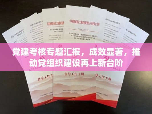 鸟声兽心 第4页