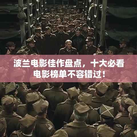 温柔敦厚 第5页