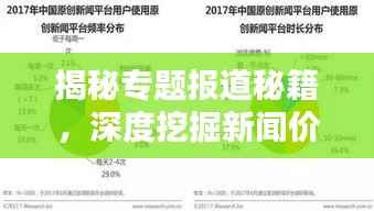 还朴反古 第4页