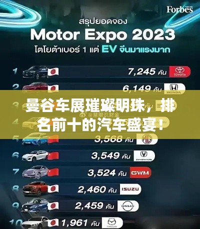 张敞画眉 第4页