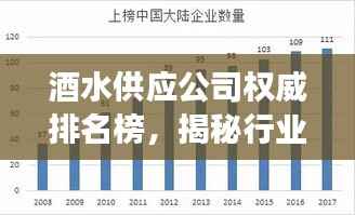 韦编三绝 第4页