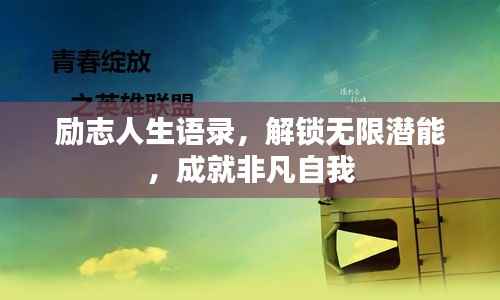 箪瓢陋巷 第4页