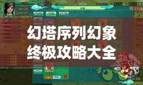 风韵犹存 第4页