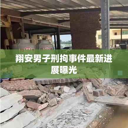 初遇在故事开头 第5页