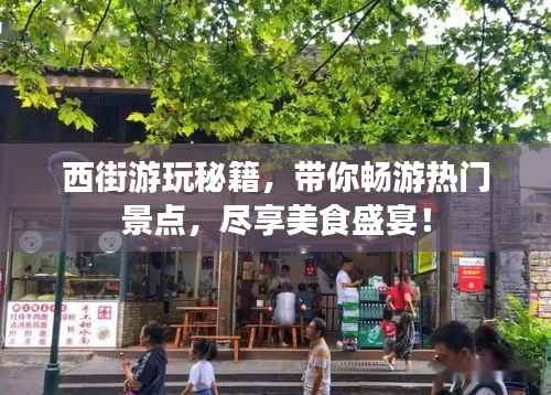 怀真抱素 第4页