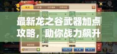 温文尔雅 第4页